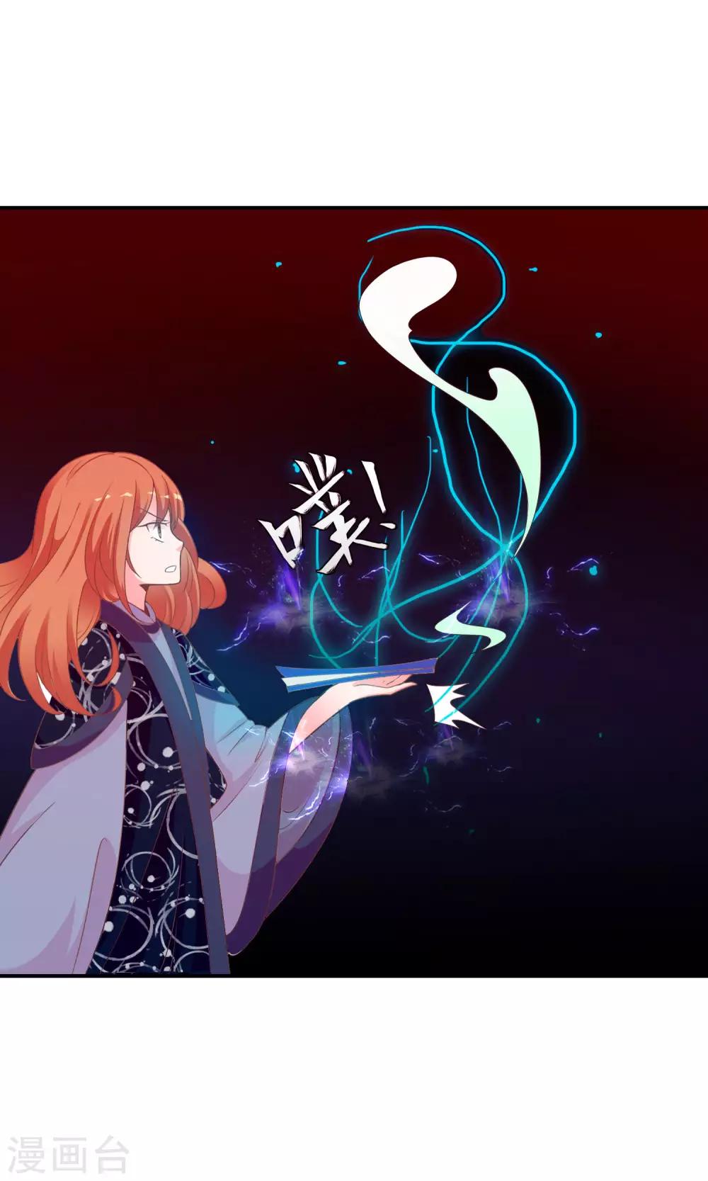 第47话 原来是狐狸精呀(1/2)-第48话