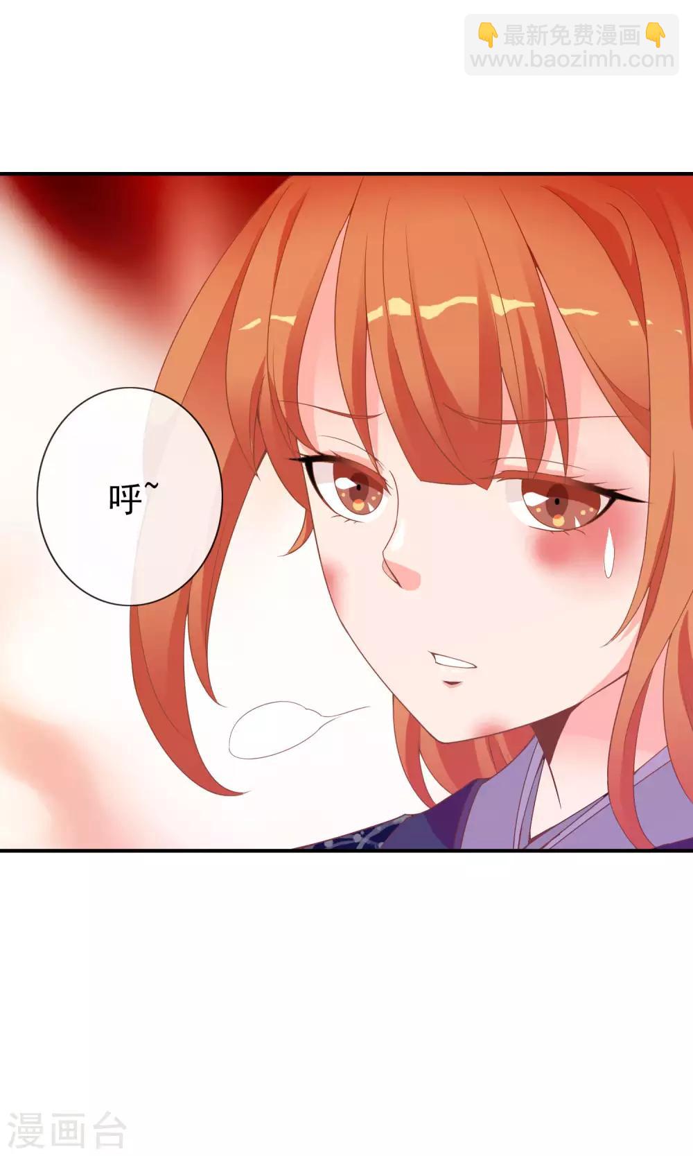第47话 原来是狐狸精呀(1/2)-第48话