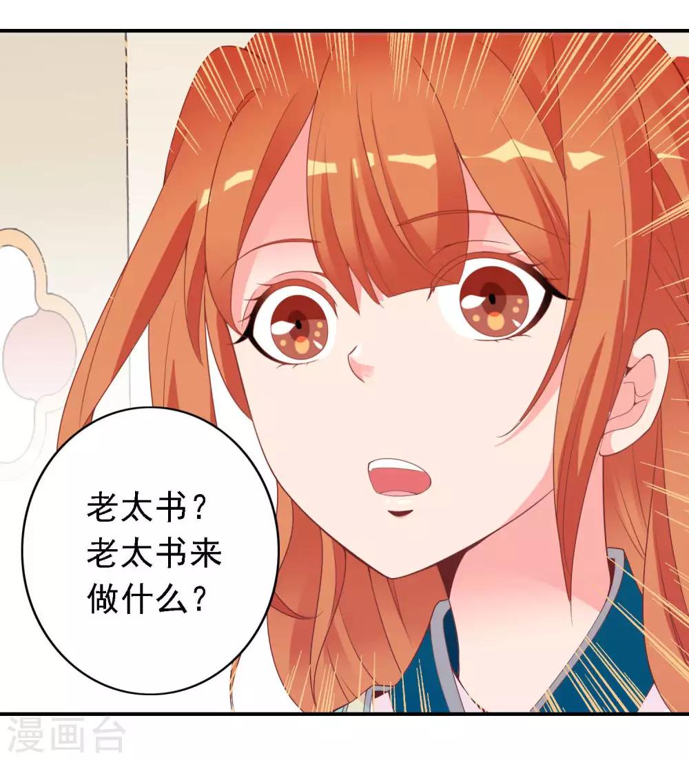 第49话 大鸟的凝视-第50话
