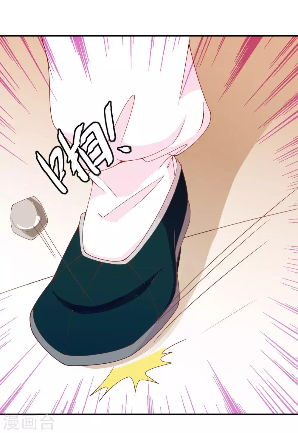 第49话 大鸟的凝视-第50话