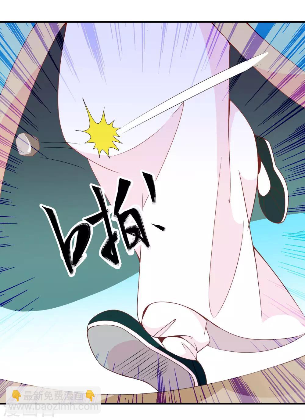 第49话 大鸟的凝视-第50话