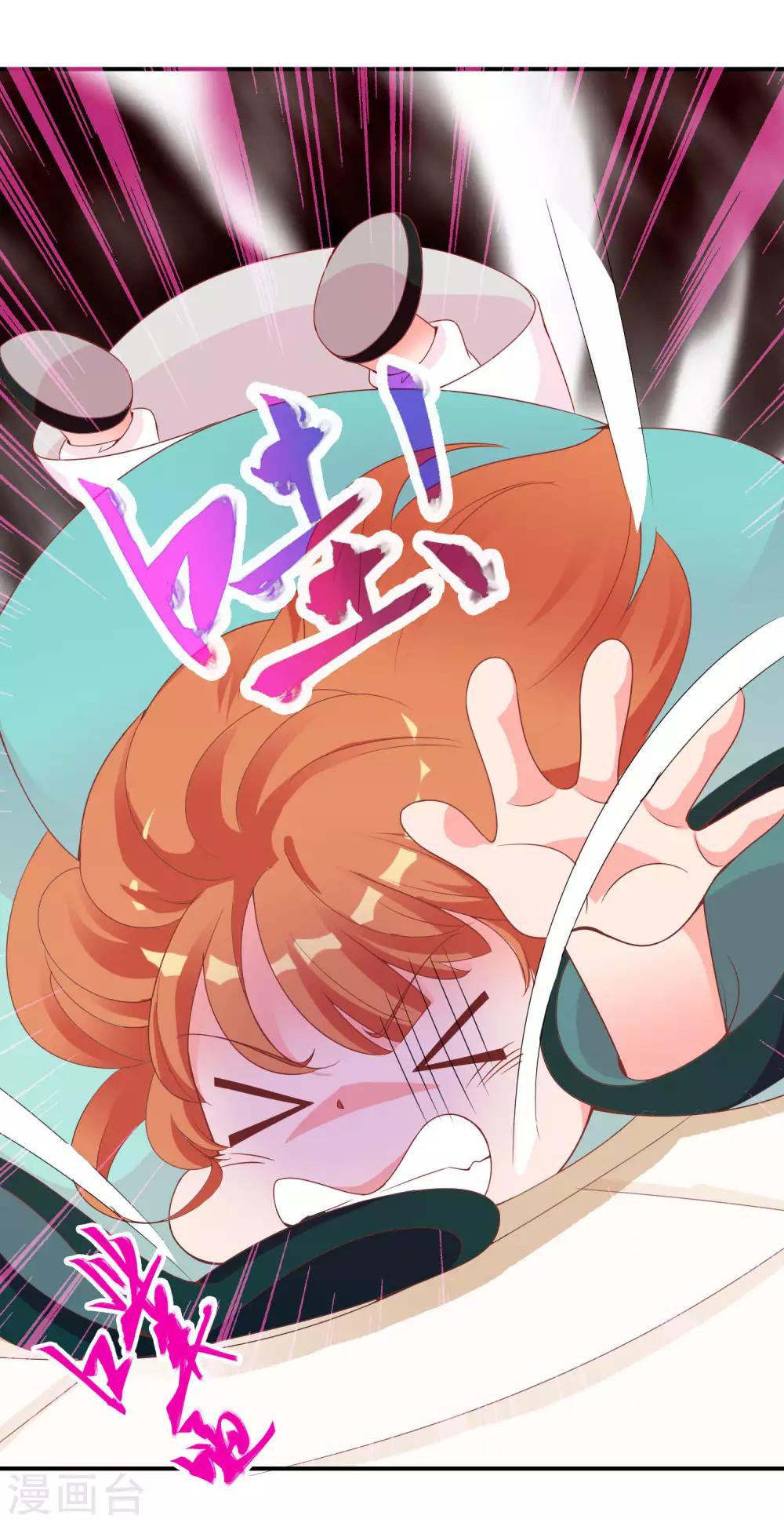 第49话 大鸟的凝视-第50话