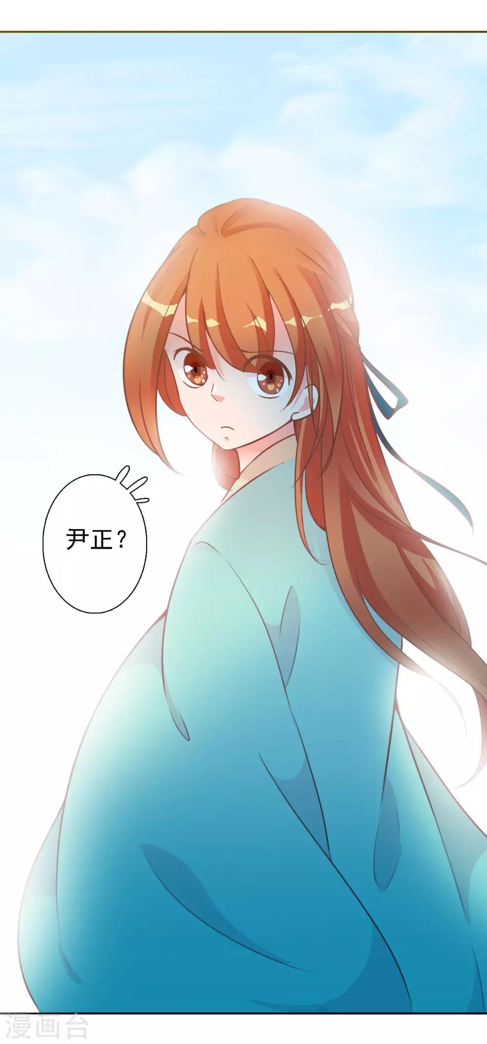 第49话 大鸟的凝视-第50话
