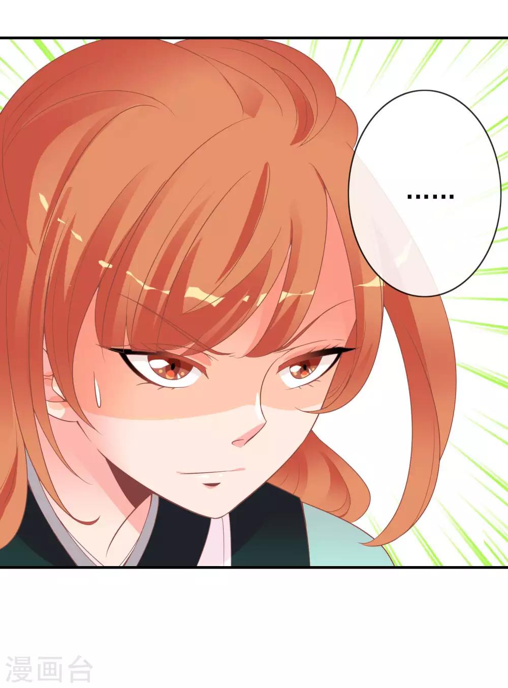 第49话 大鸟的凝视-第50话