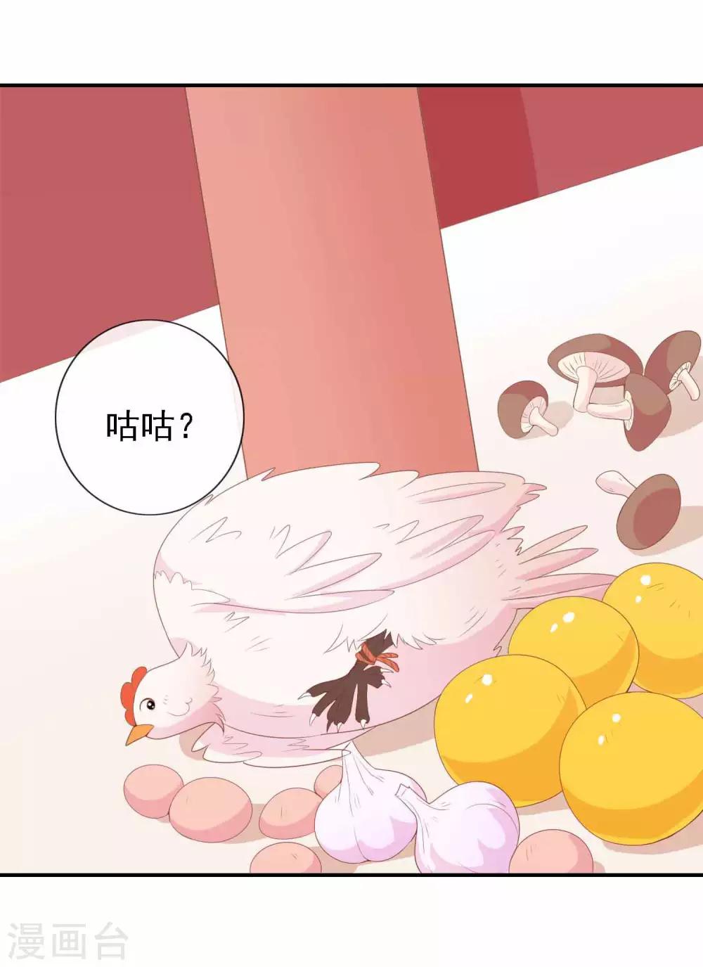 第51话 人见人爱的米十三-第52话