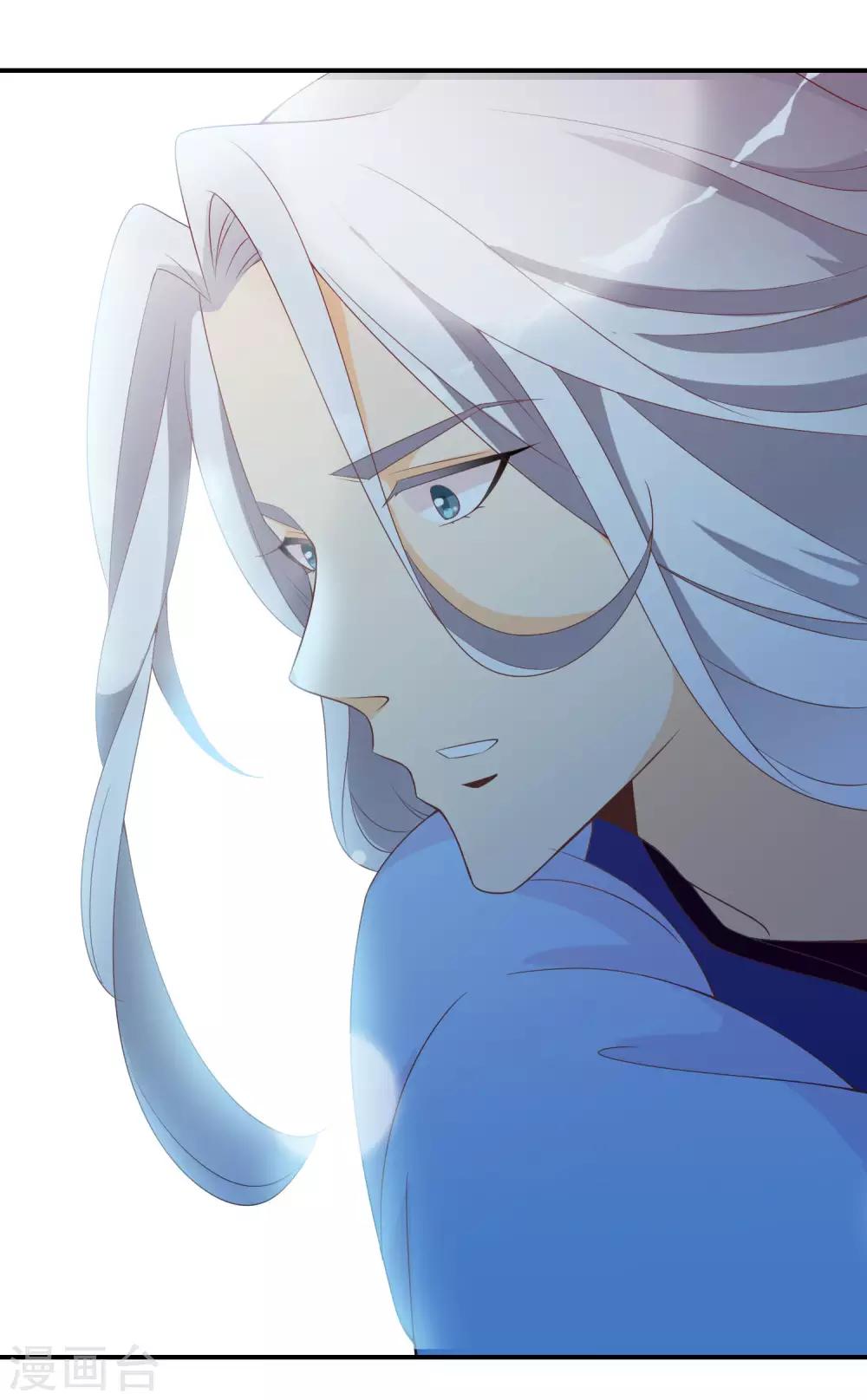第53话 有求于我的公主-第54话