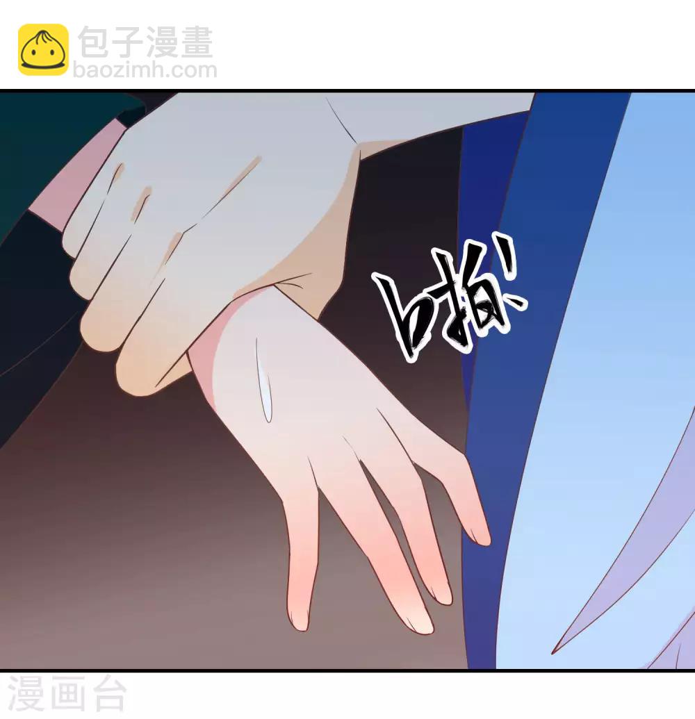 第55话 王爷的大醋坛子(1/2)-第56话