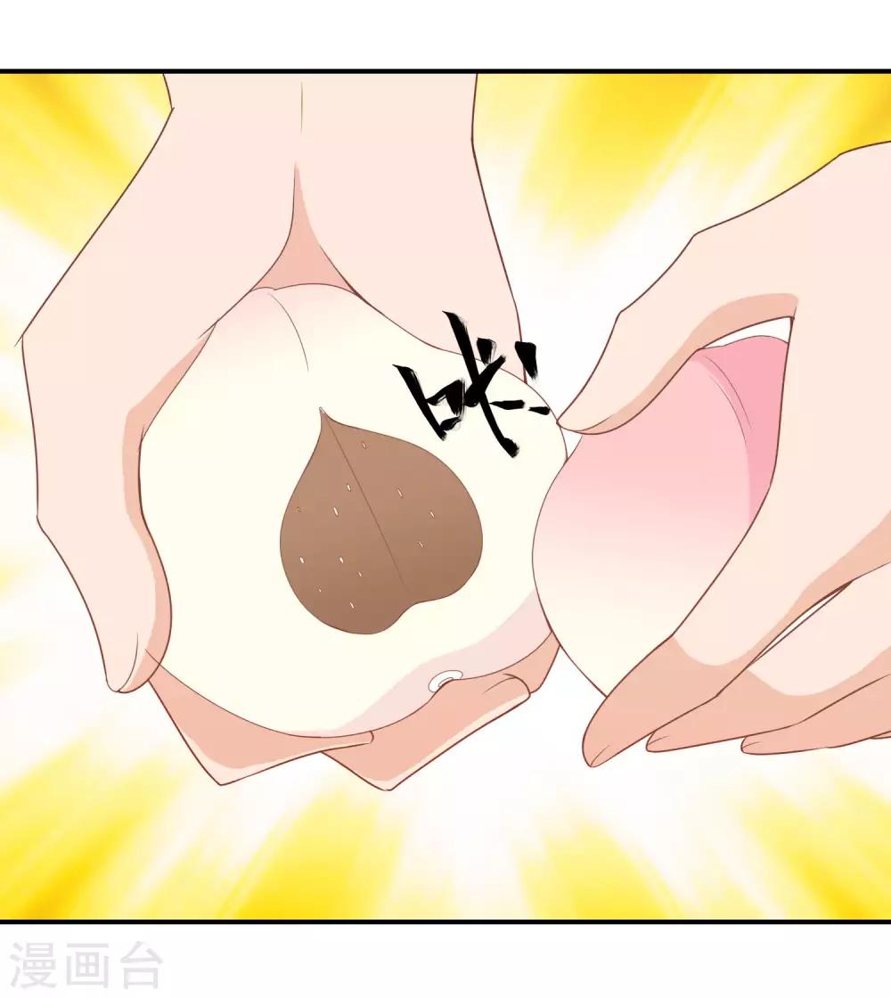 第57话 原来你想吸光我的欧气！(1/2)-第58话