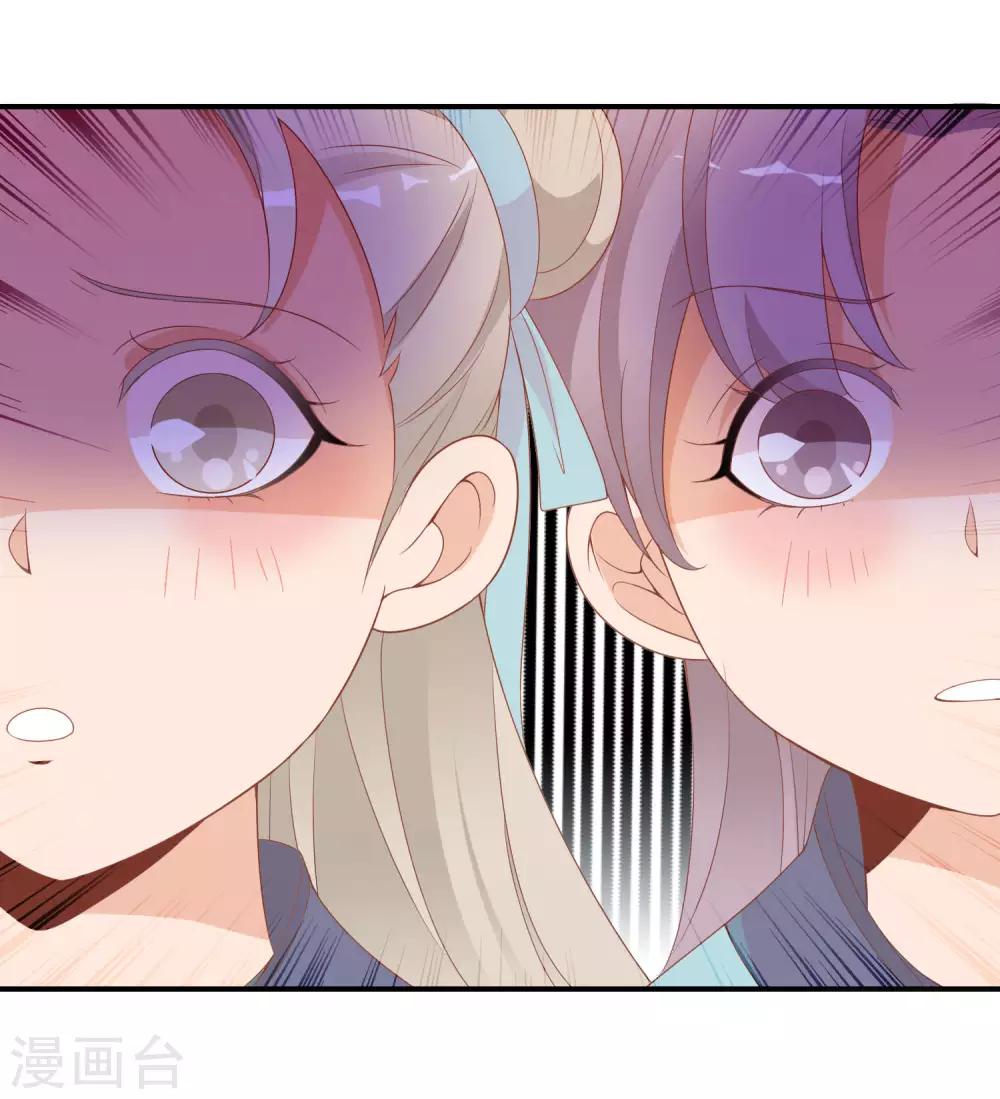 第57话 原来你想吸光我的欧气！(1/2)-第58话