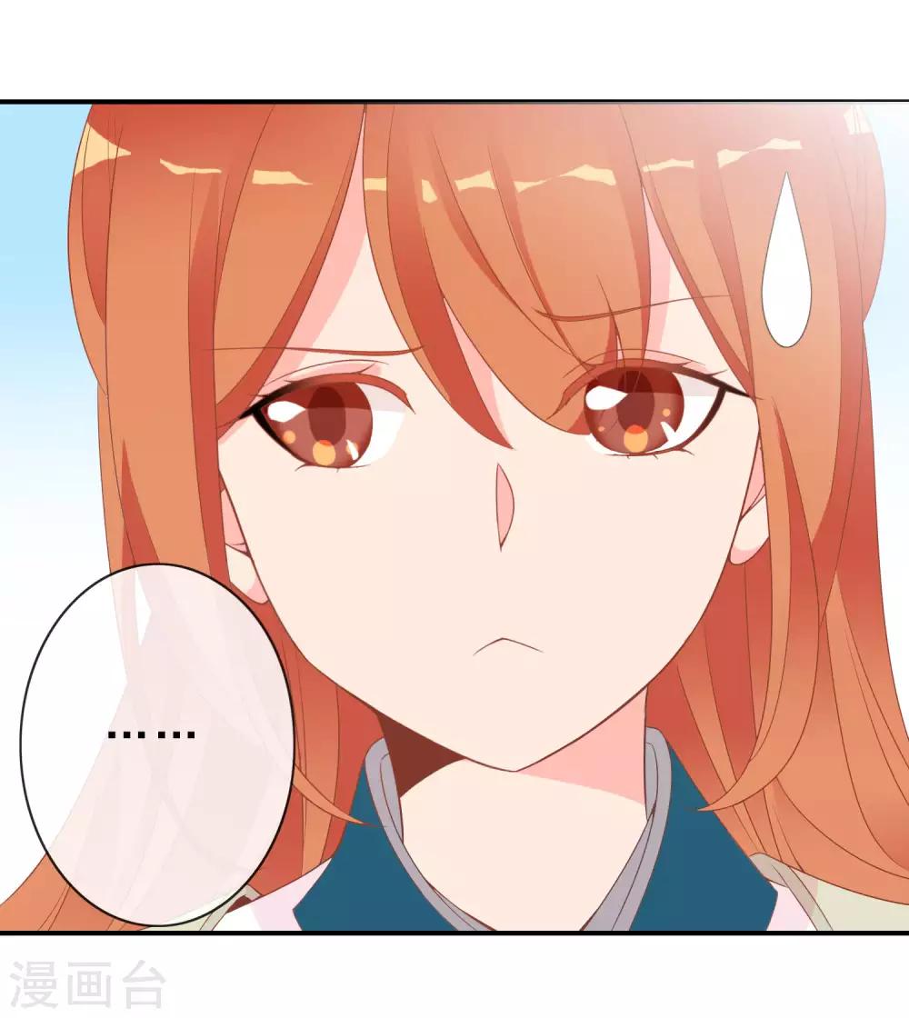 第57话 原来你想吸光我的欧气！(1/2)-第58话