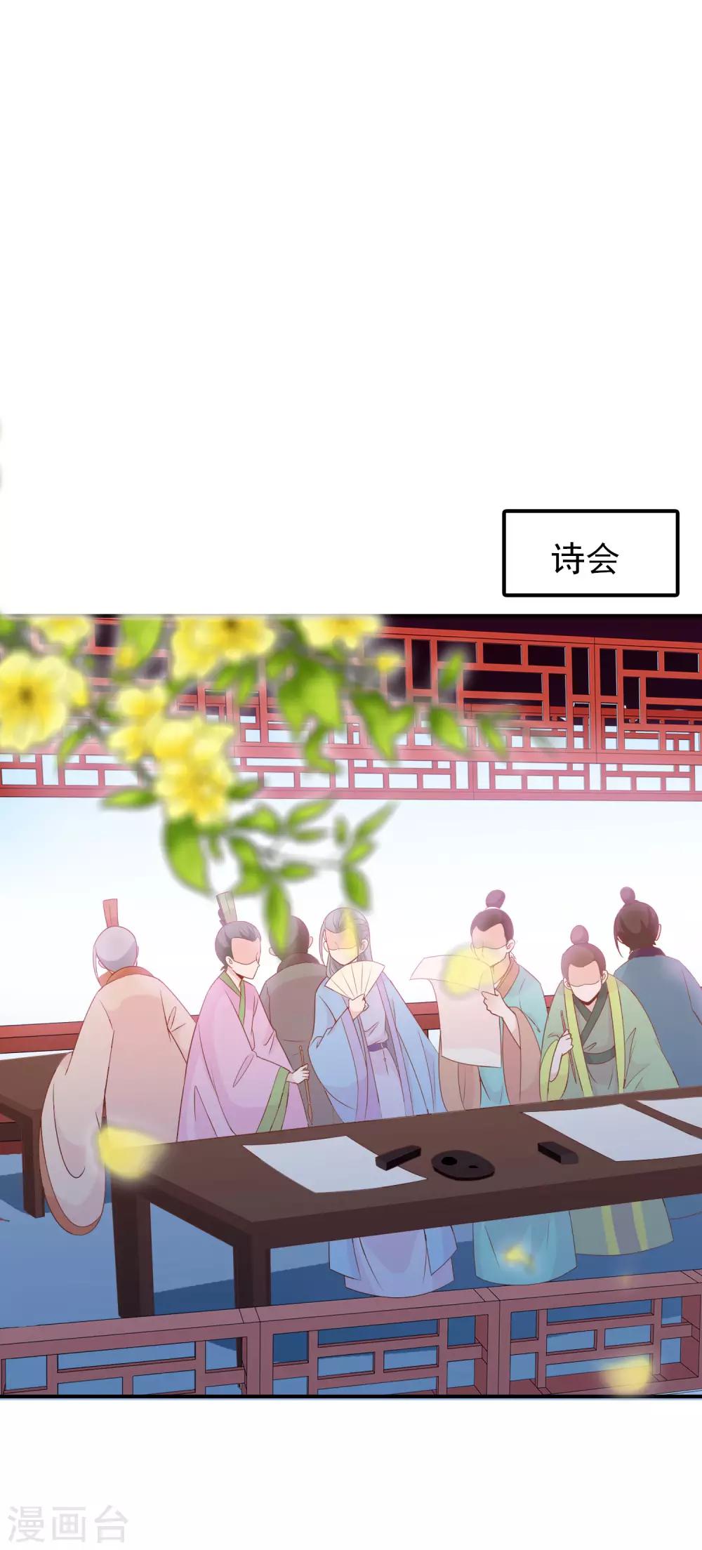 第59话 挖坑自己跳(1/2)-第60话