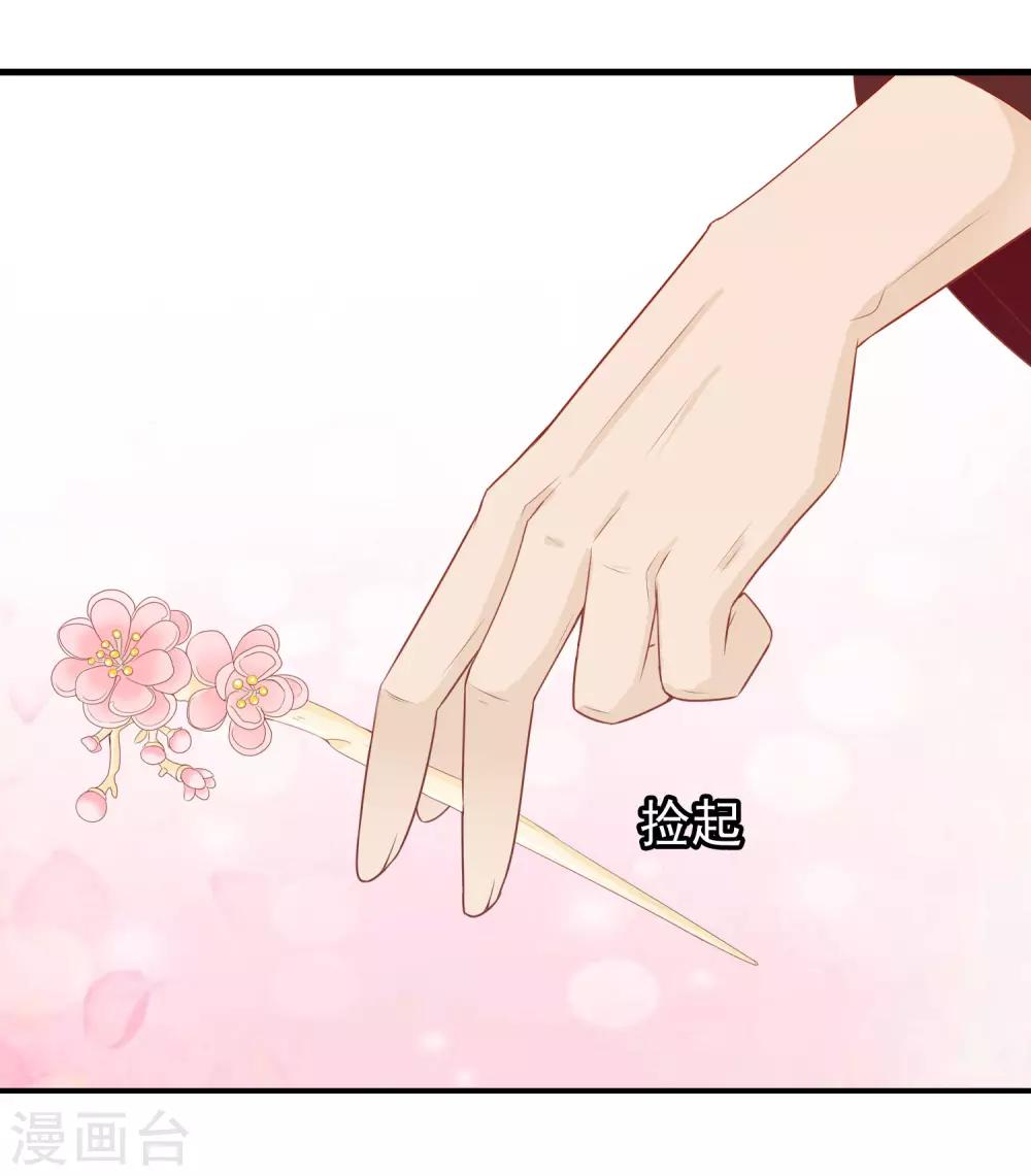 第59话 挖坑自己跳(1/2)-第60话