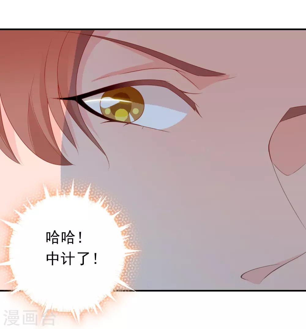 第59话 挖坑自己跳(1/2)-第60话