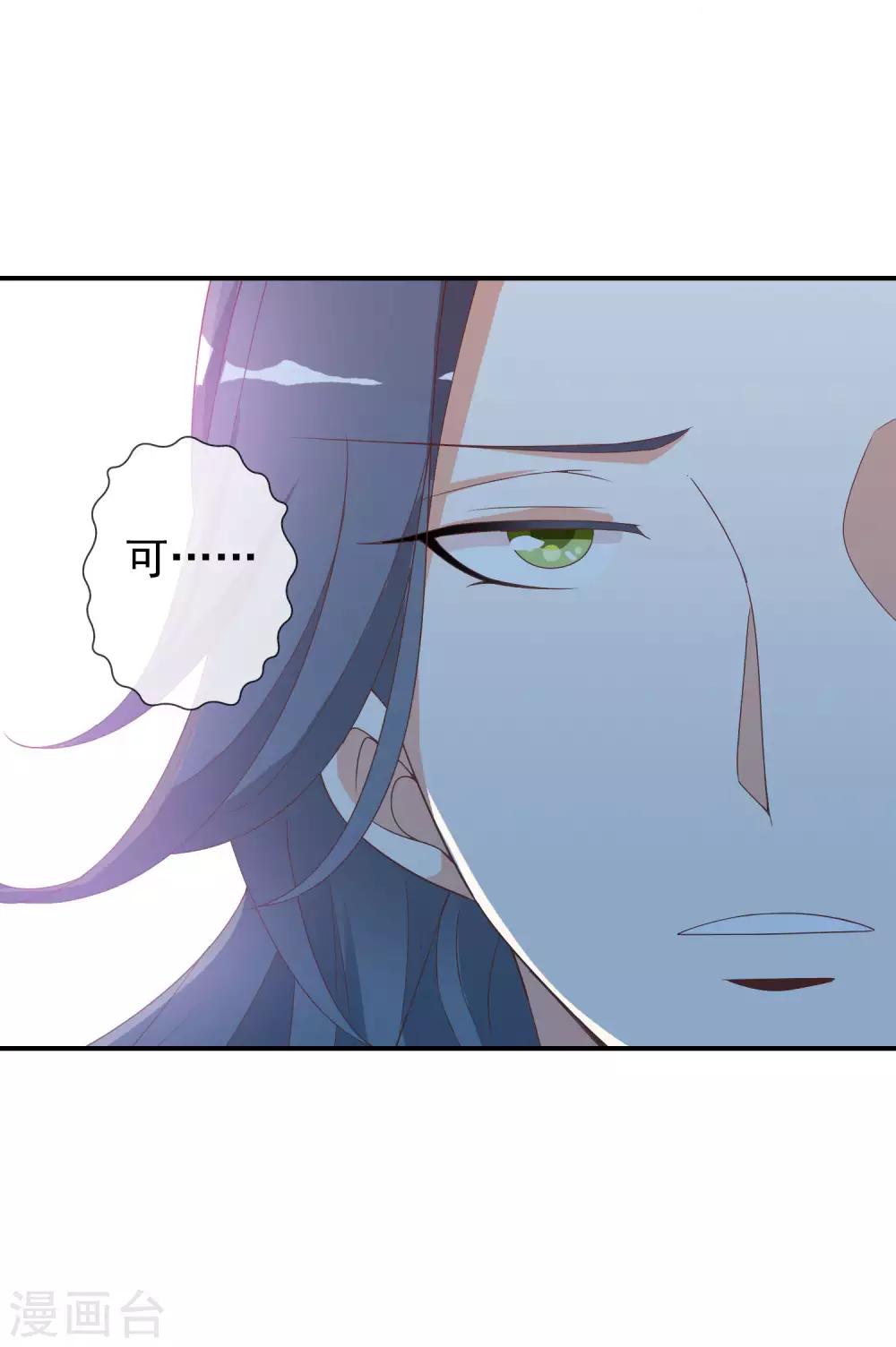 第61话 女子身遭遇咸猪手！(1/2)-第62话