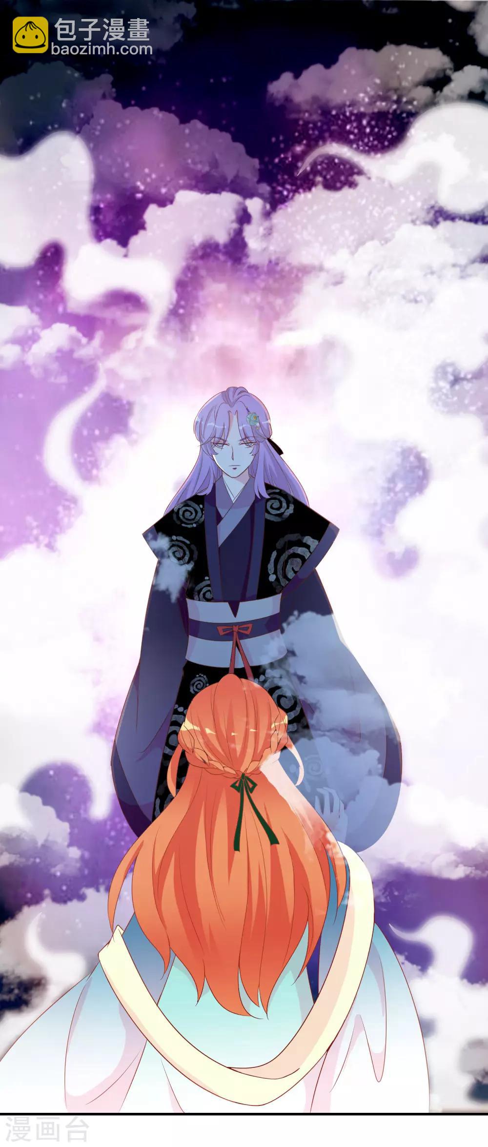 第65话 这么可爱的女子我才舍不得她死呢~-第66话