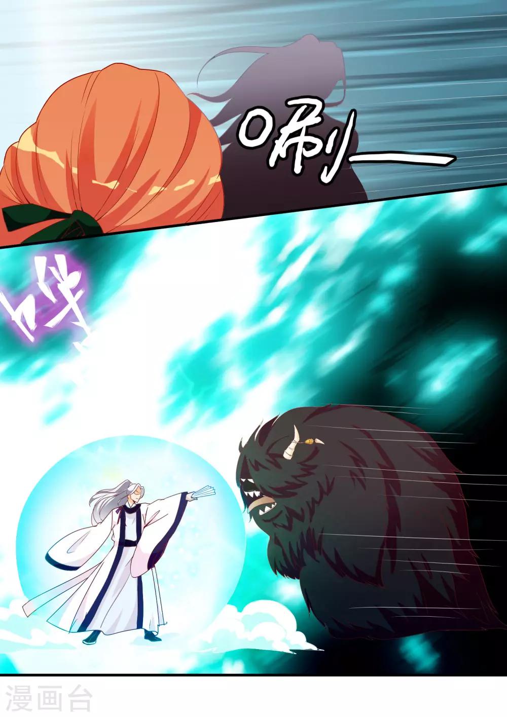 第65话 这么可爱的女子我才舍不得她死呢~-第66话