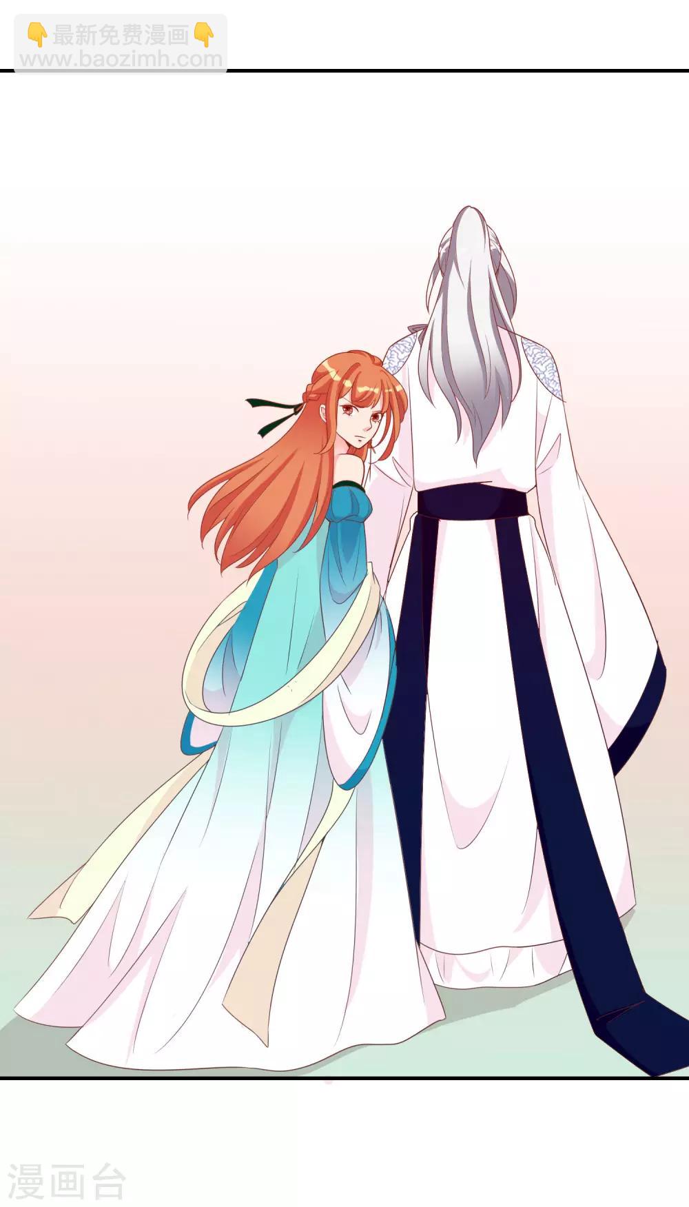 第65话 这么可爱的女子我才舍不得她死呢~-第66话