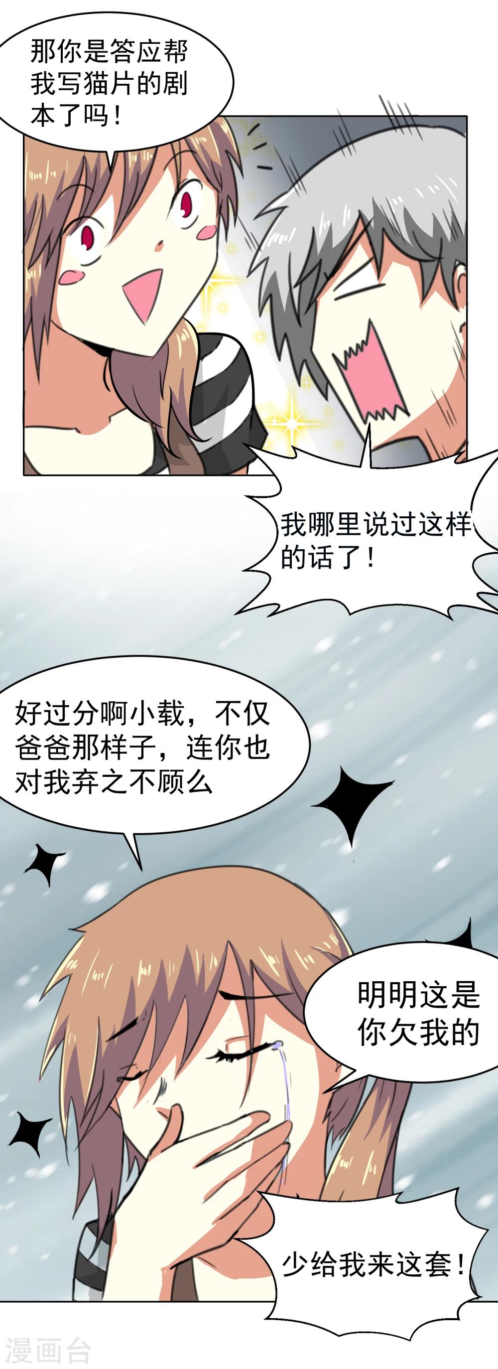 第11话-第12话
