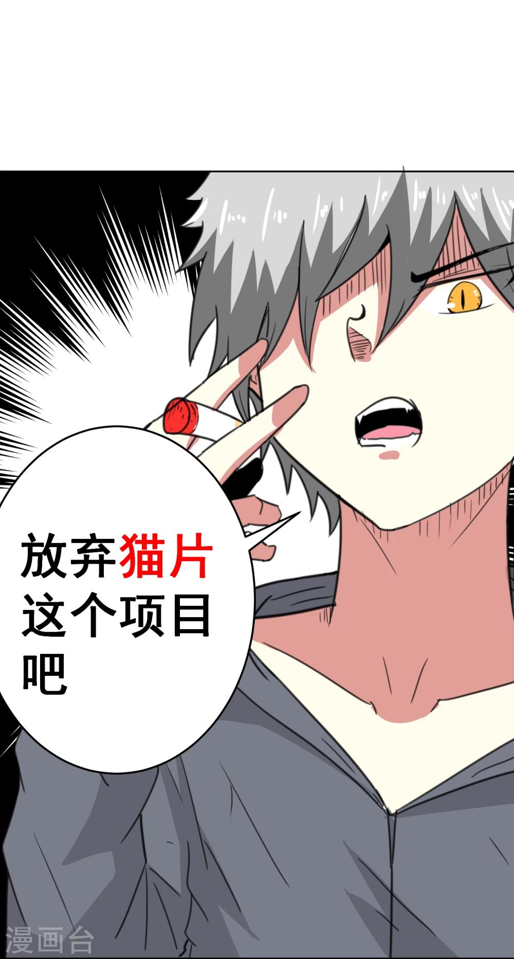 第11话-第12话