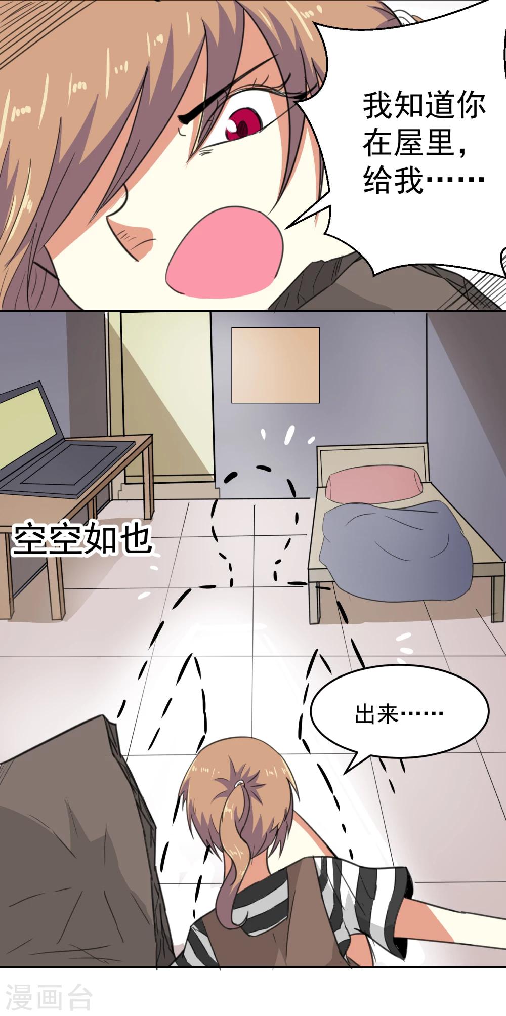 第11话-第12话