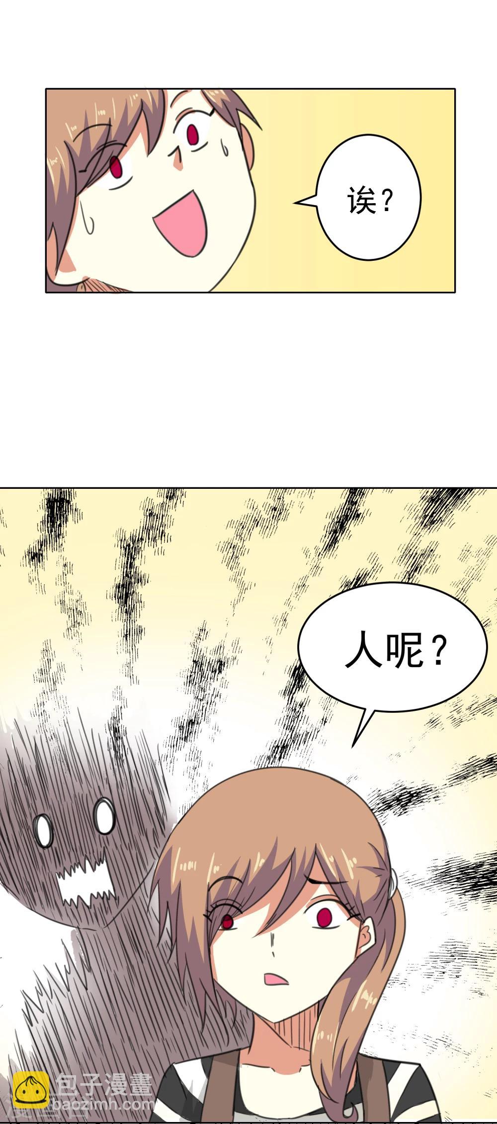 第11话-第12话