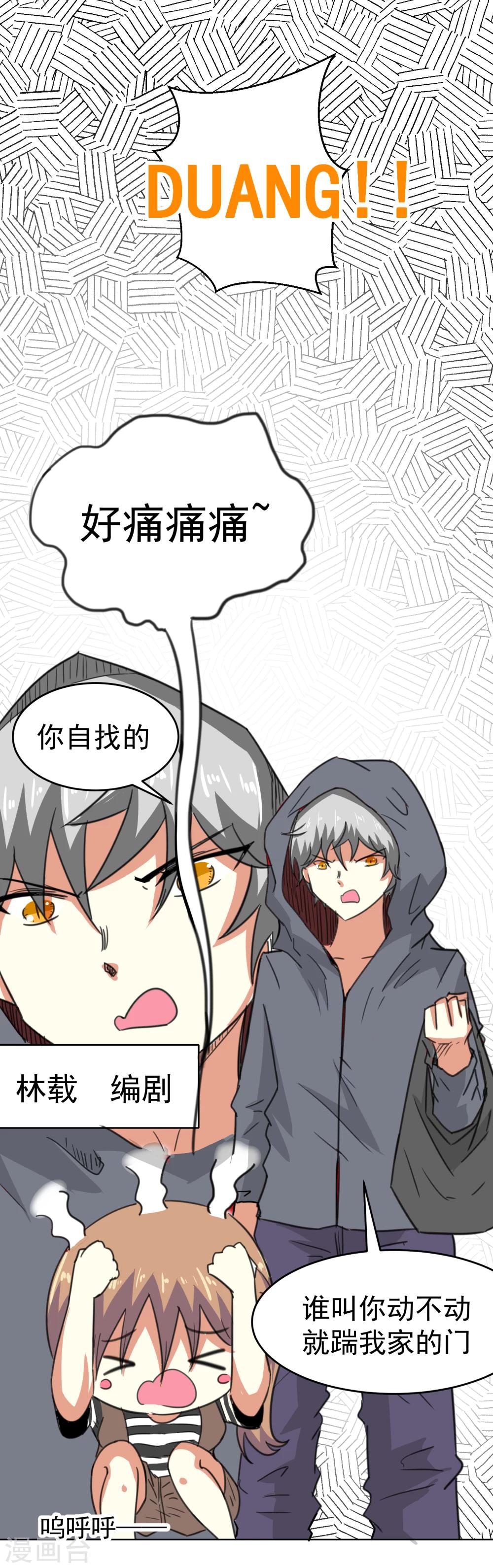 第11话-第12话