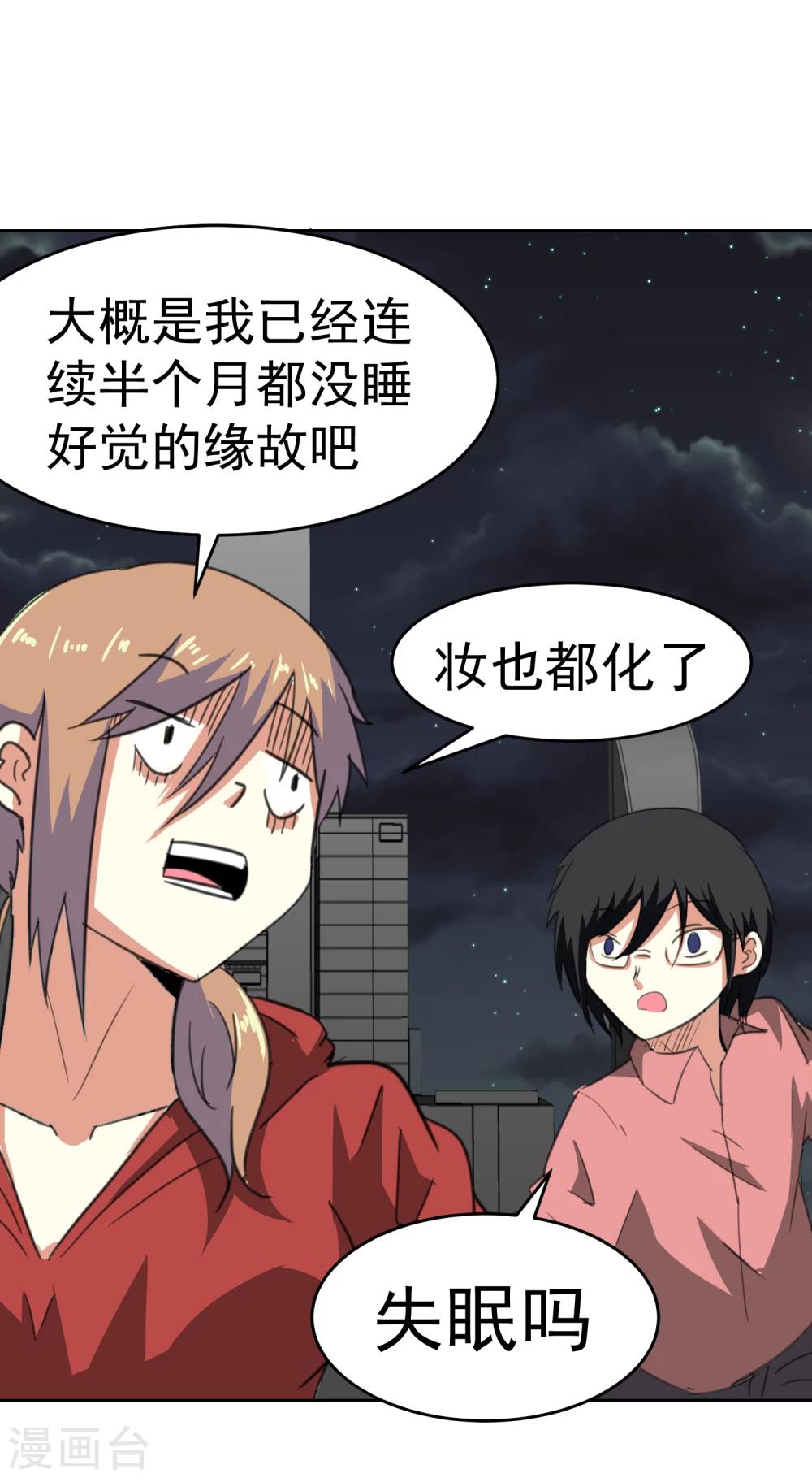第13话-第14话