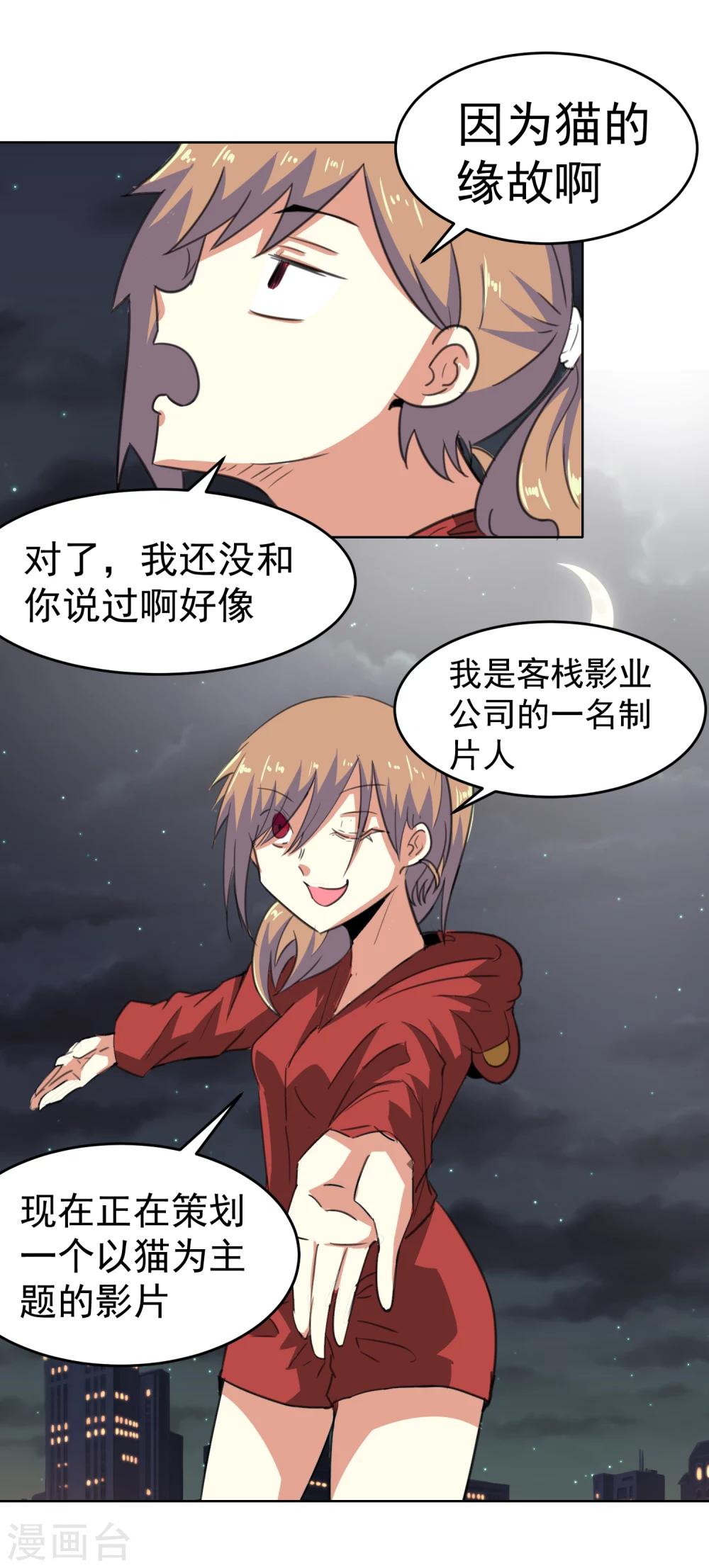 第13话-第14话