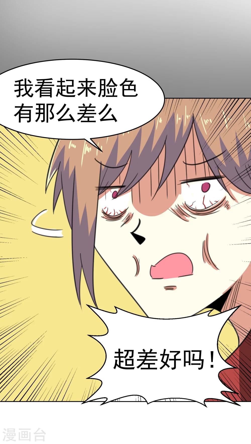 第13话-第14话