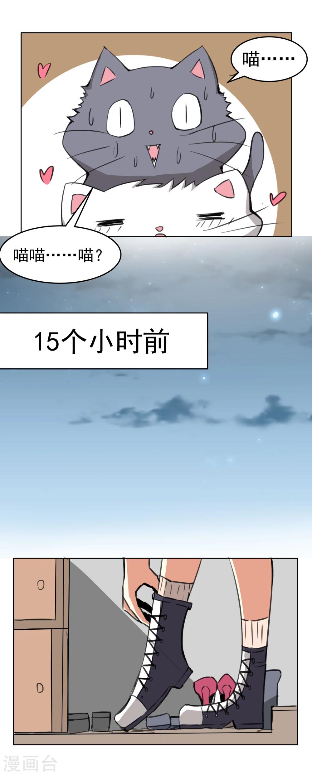 第15话-第16话