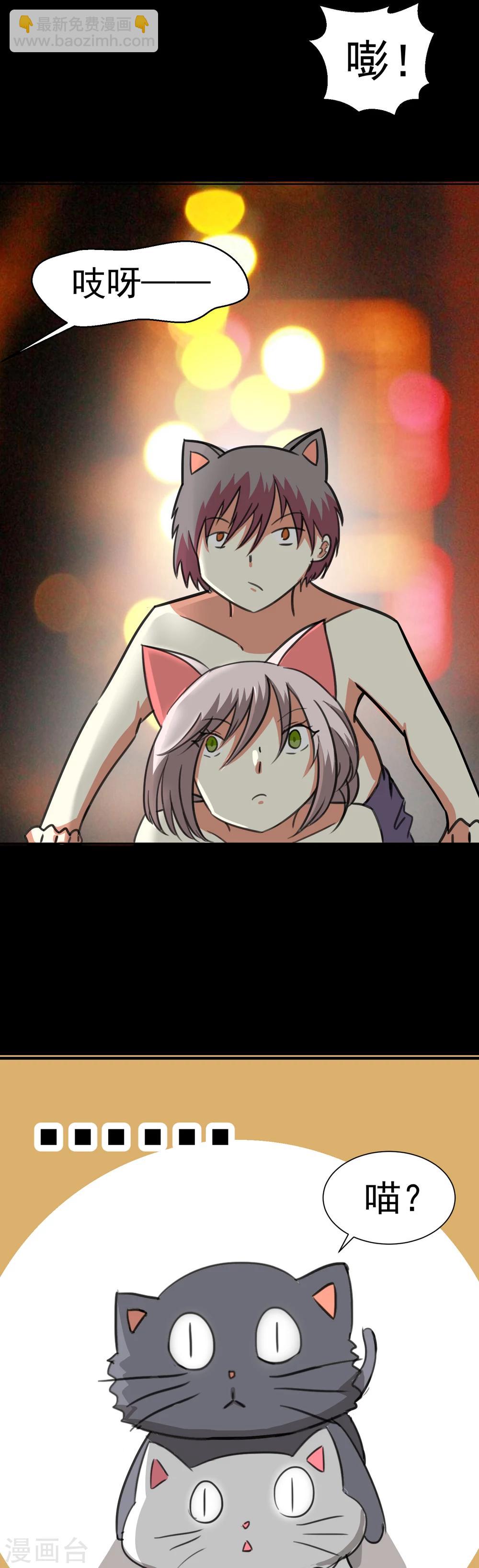 第15话-第16话