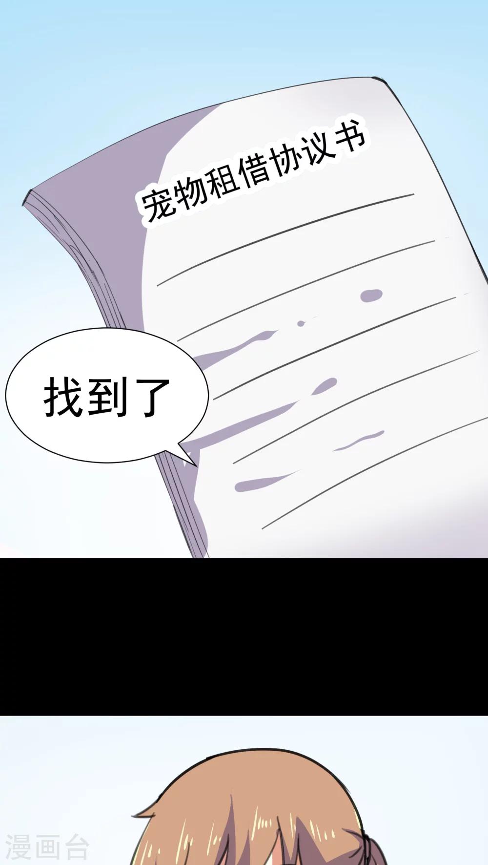 第17话-第18话