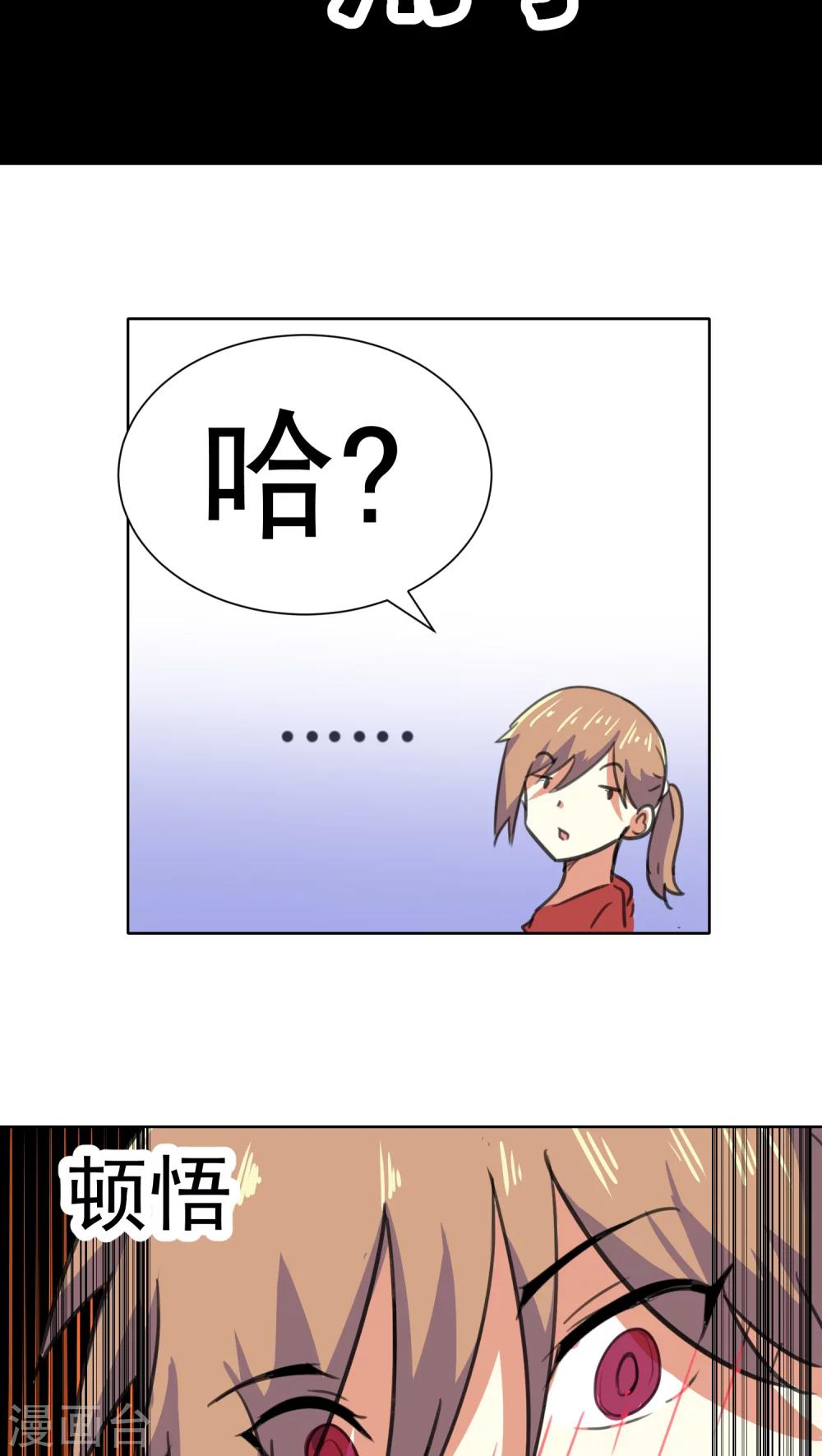 第17话-第18话