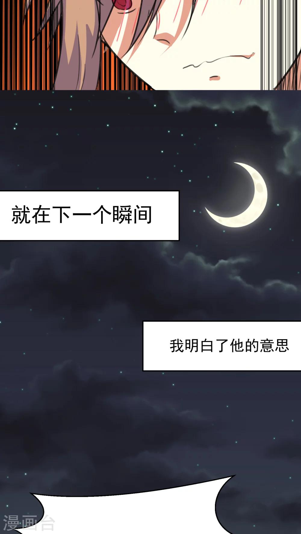 第17话-第18话