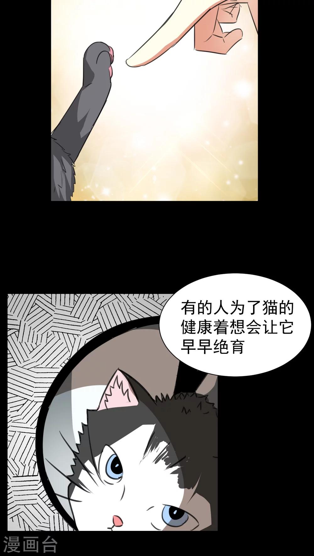 第17话-第18话