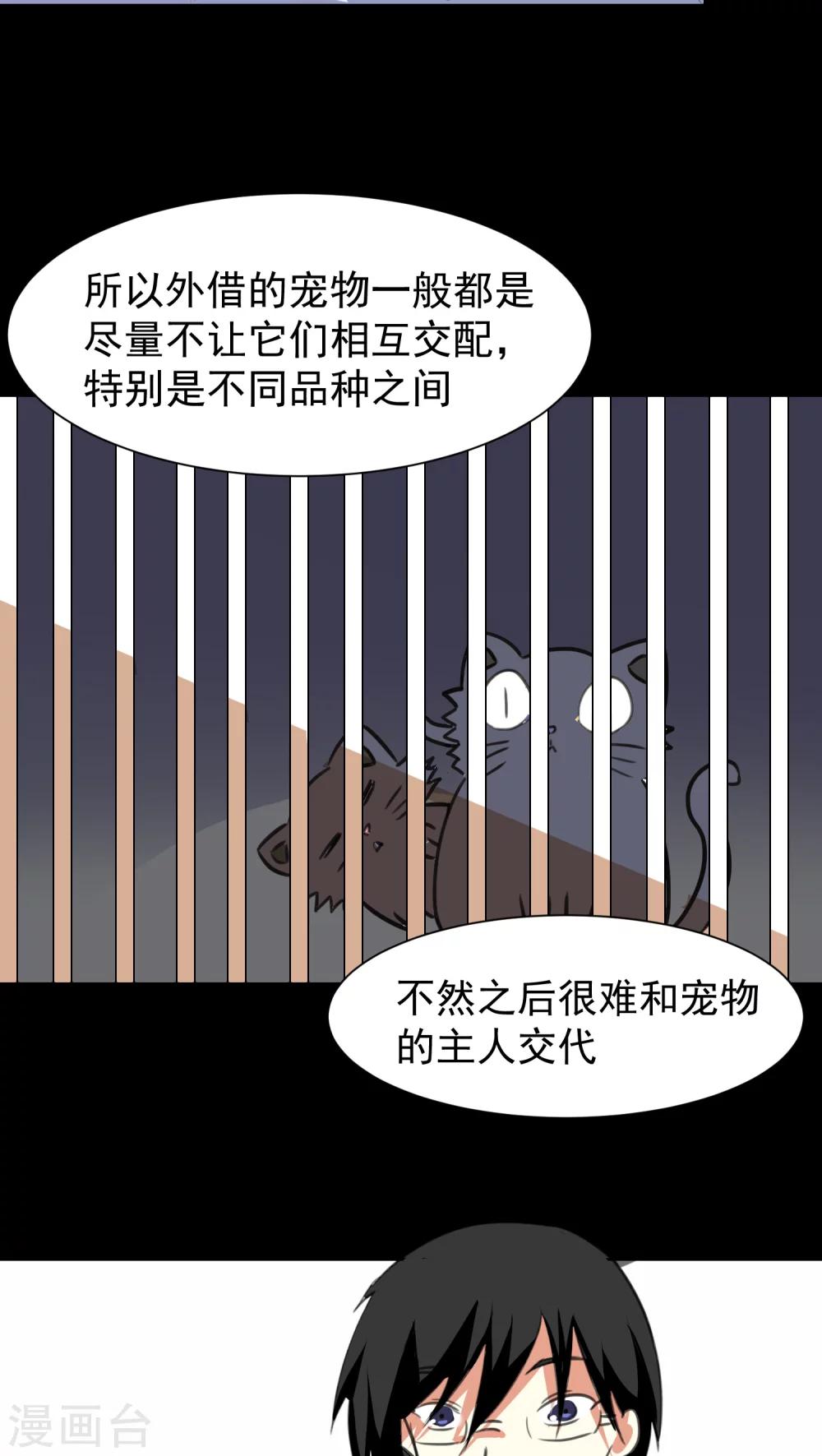 第17话-第18话