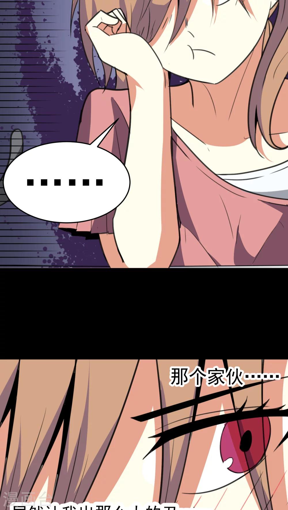 第19话-第20话