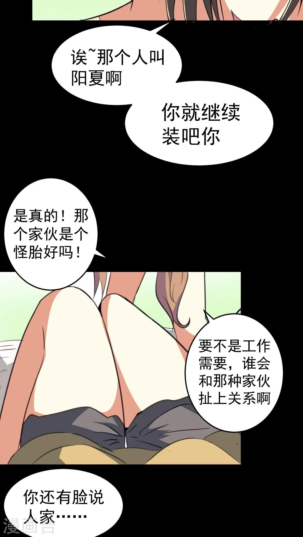 第21话-第22话