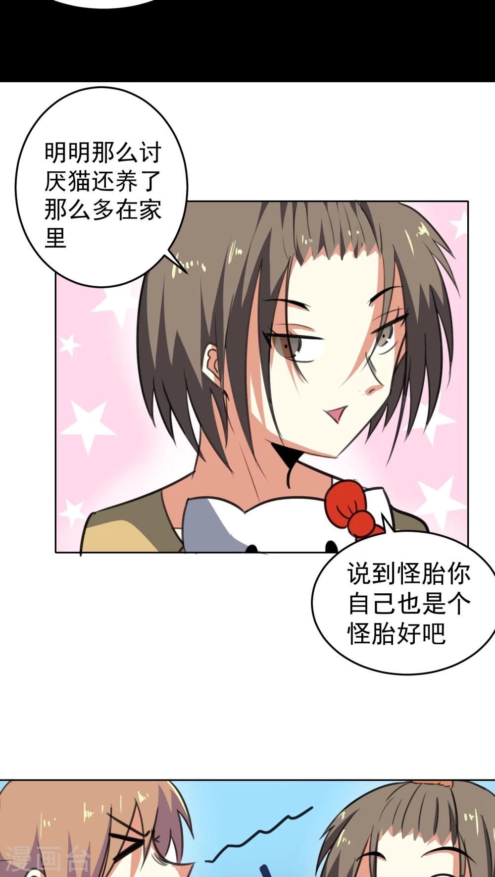 第21话-第22话