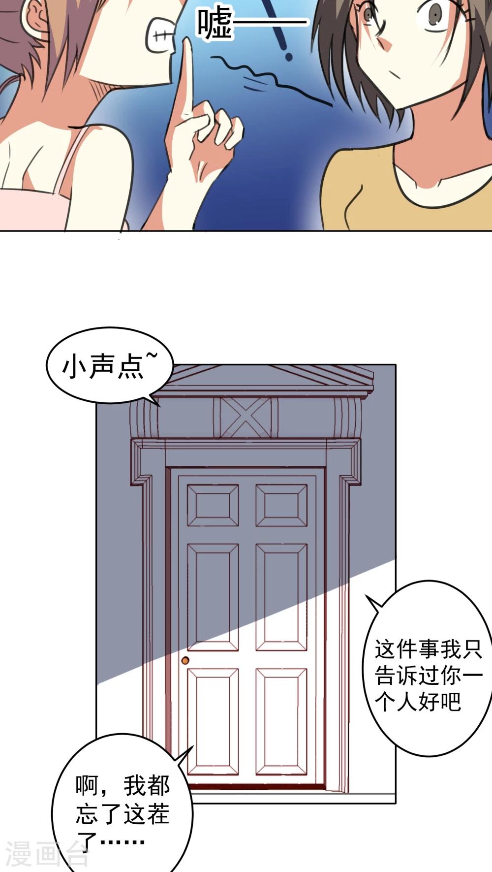 第21话-第22话