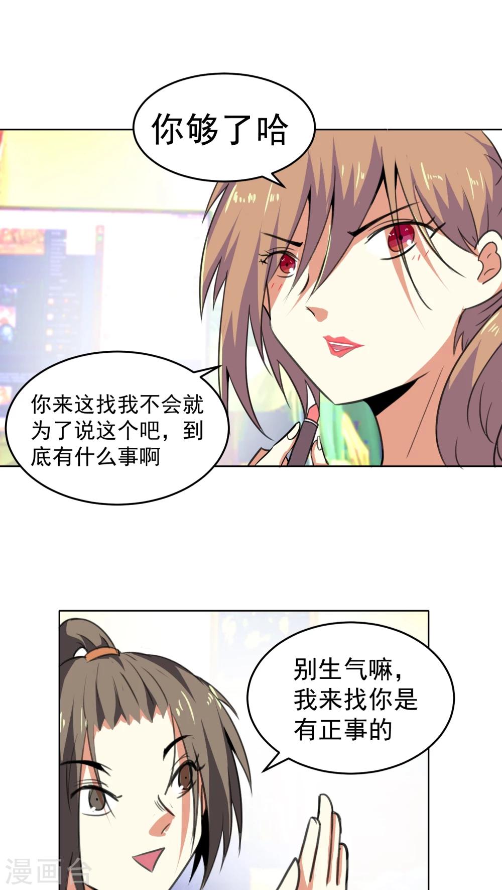 第21话-第22话