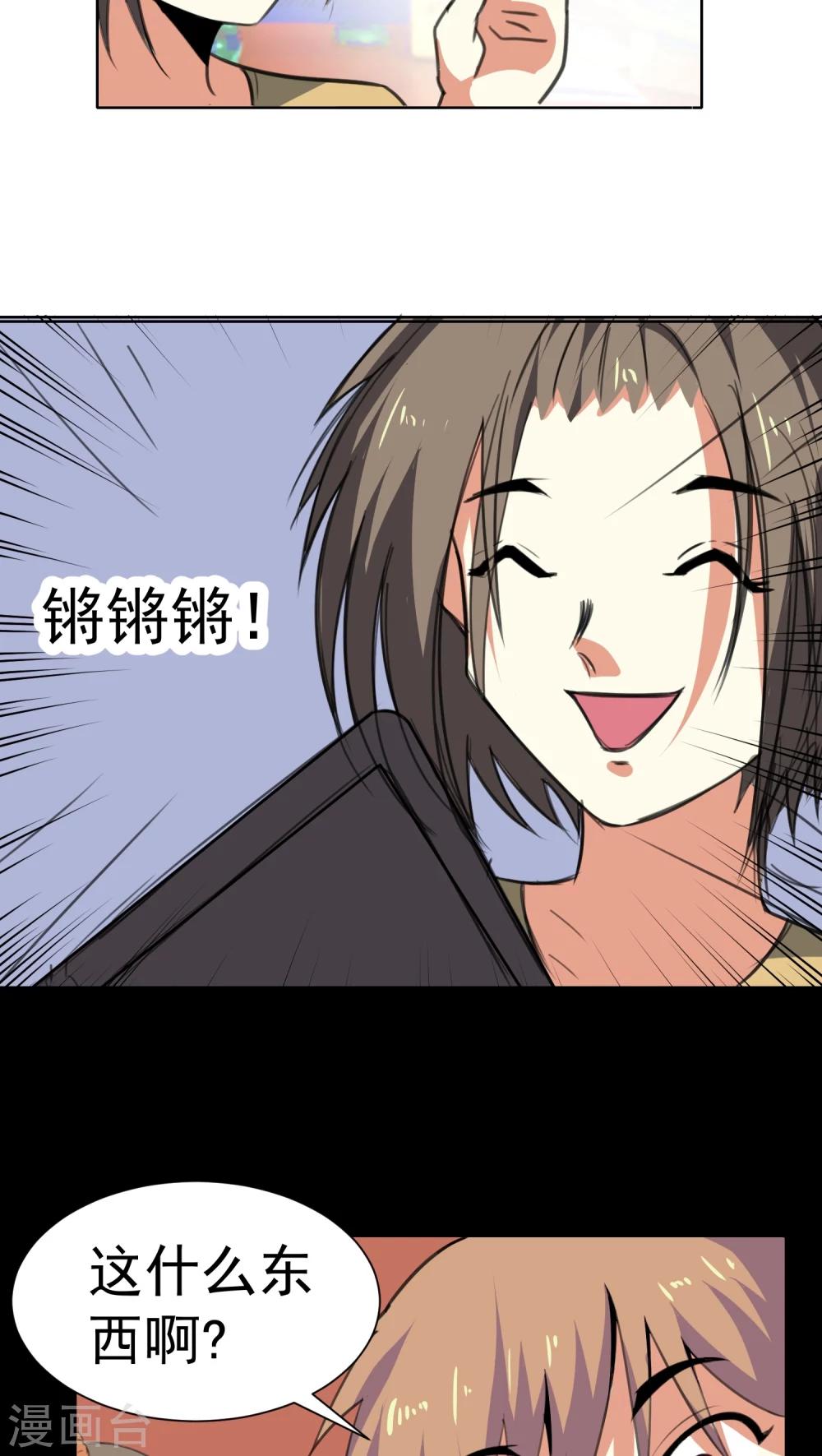 第21话-第22话