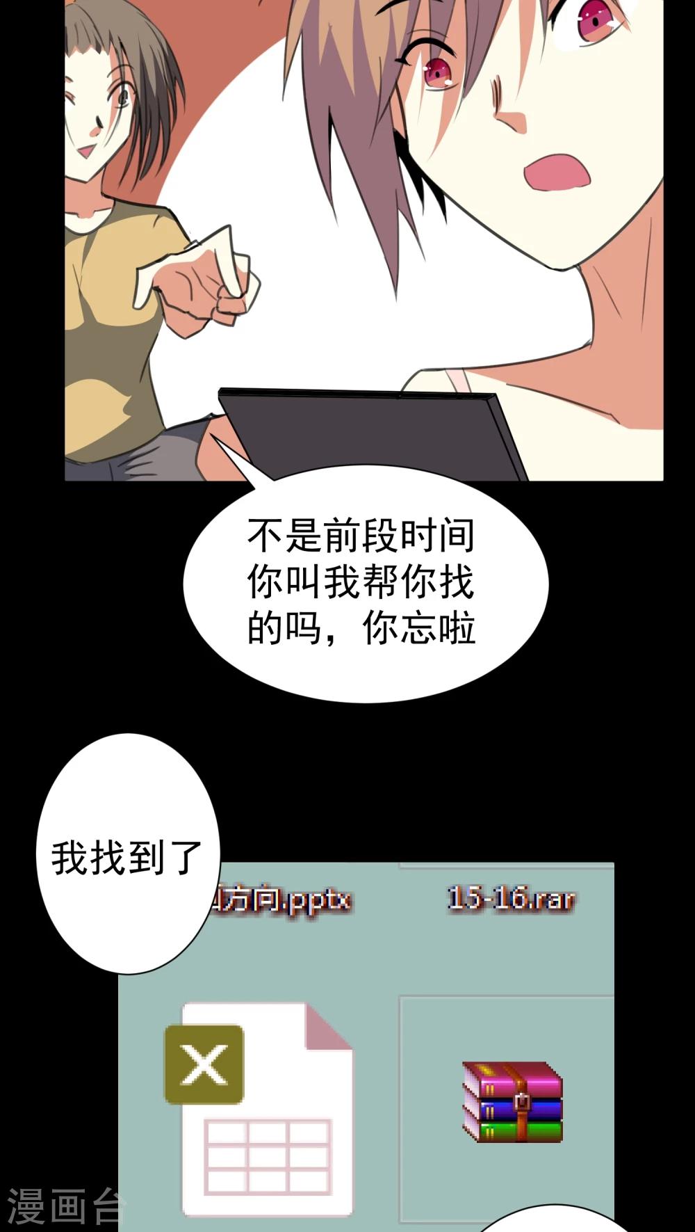 第21话-第22话