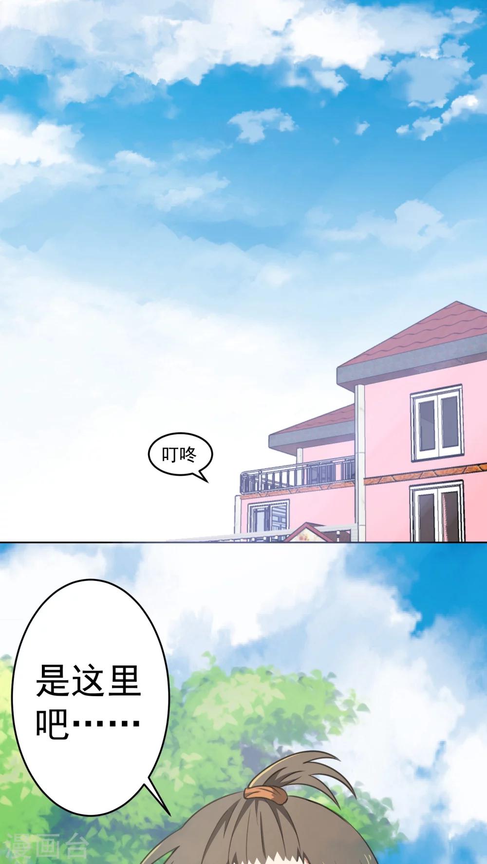 第21话-第22话