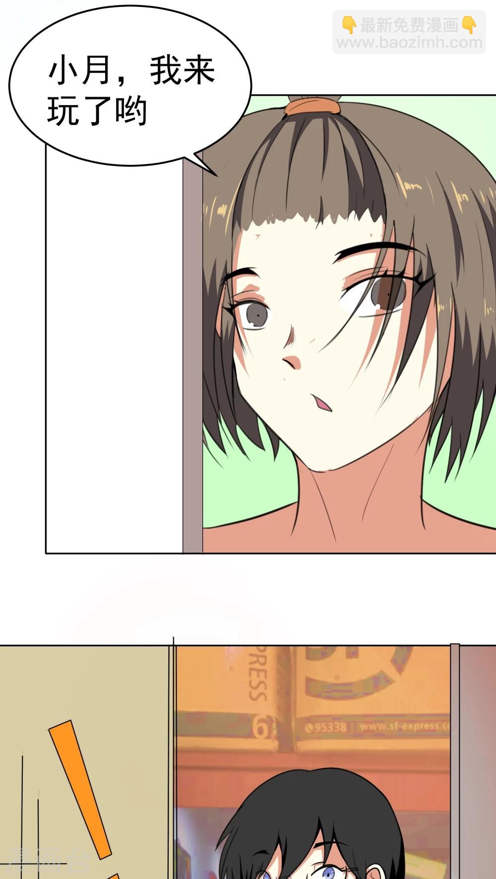 第21话-第22话