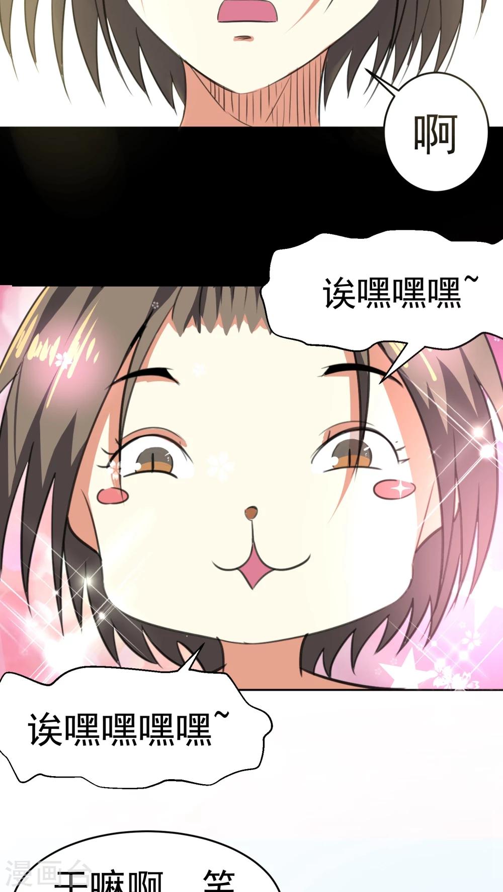 第21话-第22话