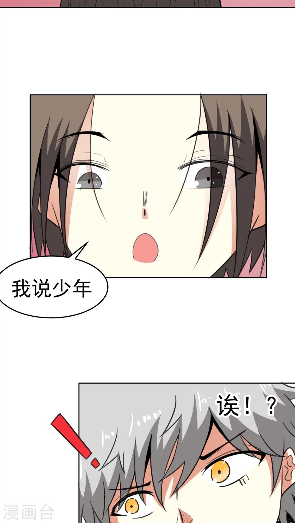 第23话-第24话