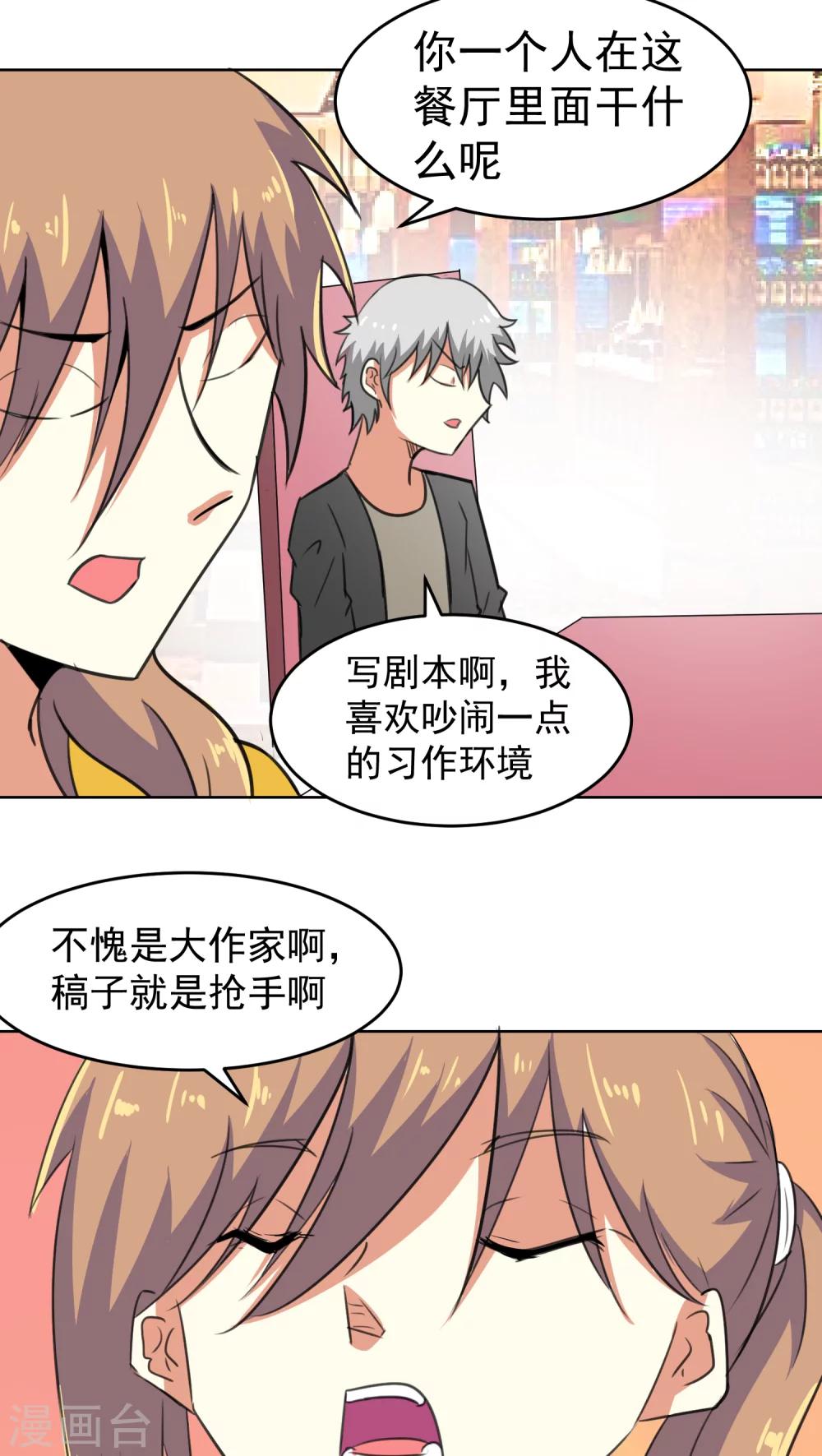 第23话-第24话