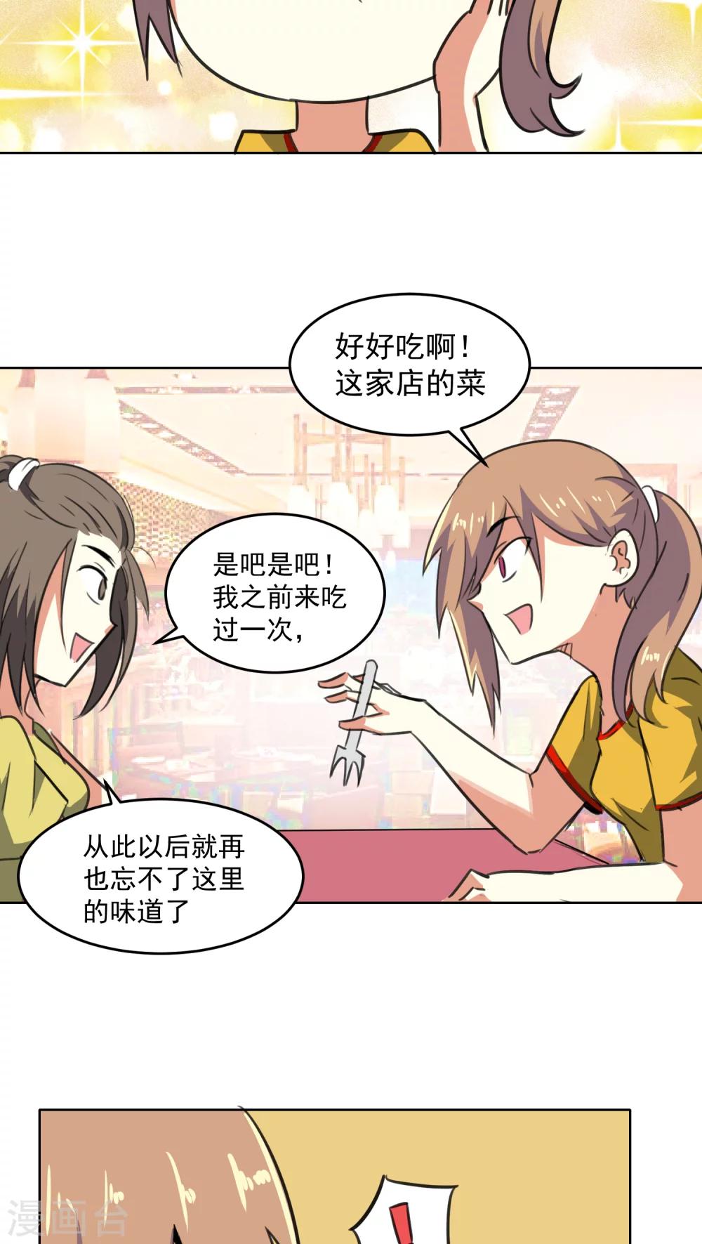 第23话-第24话