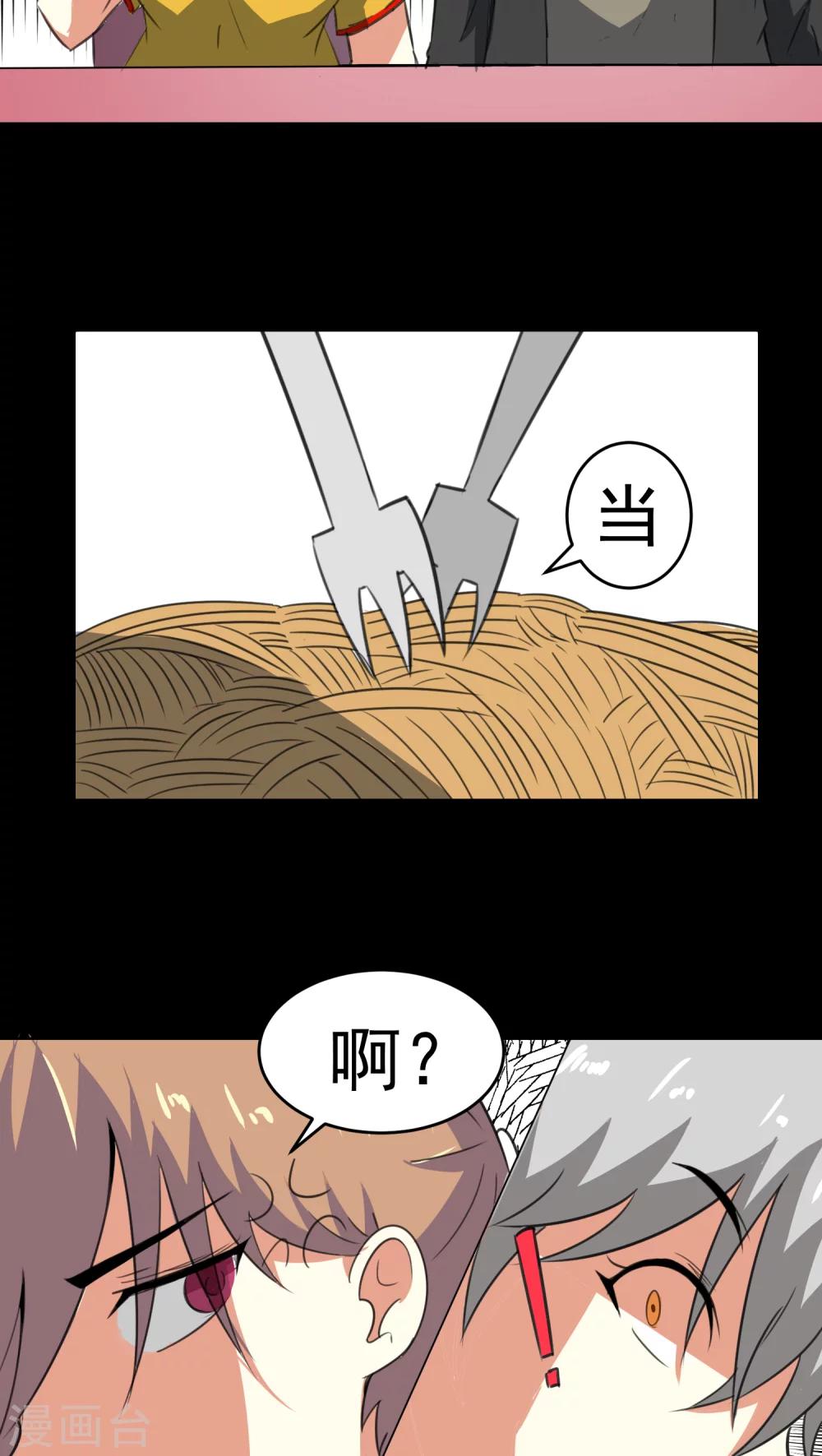 第23话-第24话